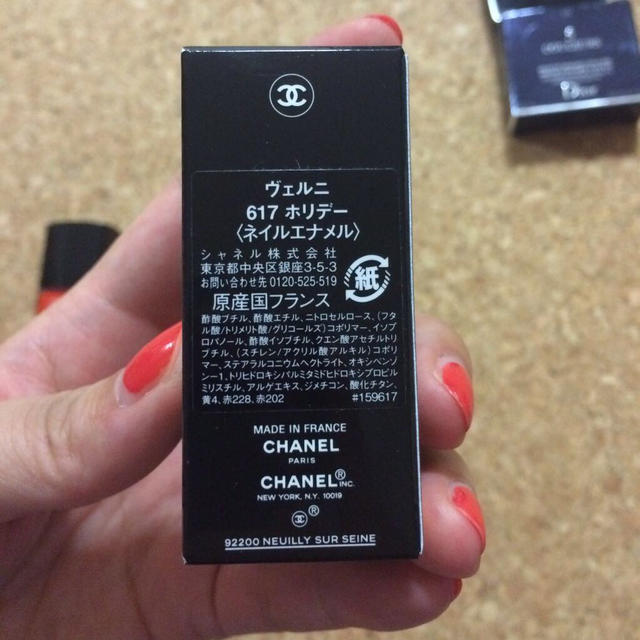 CHANEL(シャネル)の美品シャネルネイル☆617 コスメ/美容のネイル(マニキュア)の商品写真