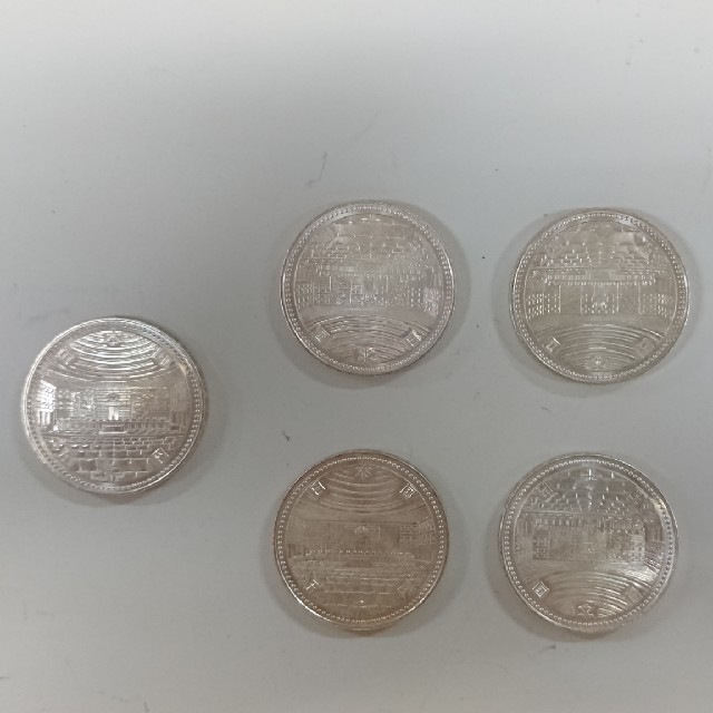 裁判所制度100周年記念硬貨 5000円×5枚貨幣