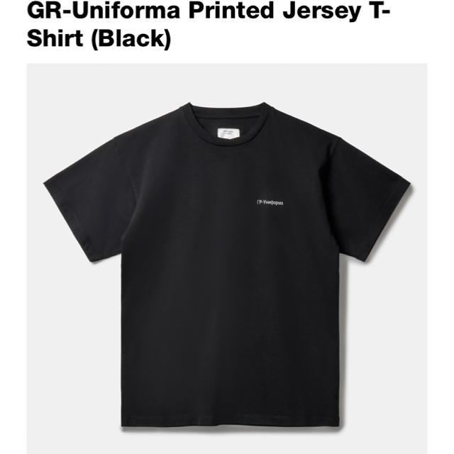 COMME des GARCONS(コムデギャルソン)のオレンジ様専用 未使用 GR-Uniforma  Printed Jersey  メンズのトップス(Tシャツ/カットソー(半袖/袖なし))の商品写真