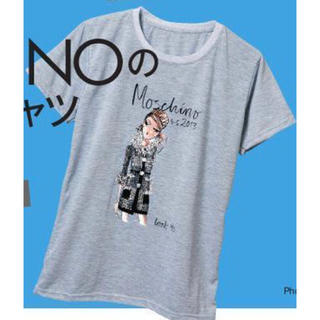 モスキーノ(MOSCHINO)の25ans 2013年6月号 付録 MOSCHINO リラックスTシャツ(Tシャツ(半袖/袖なし))
