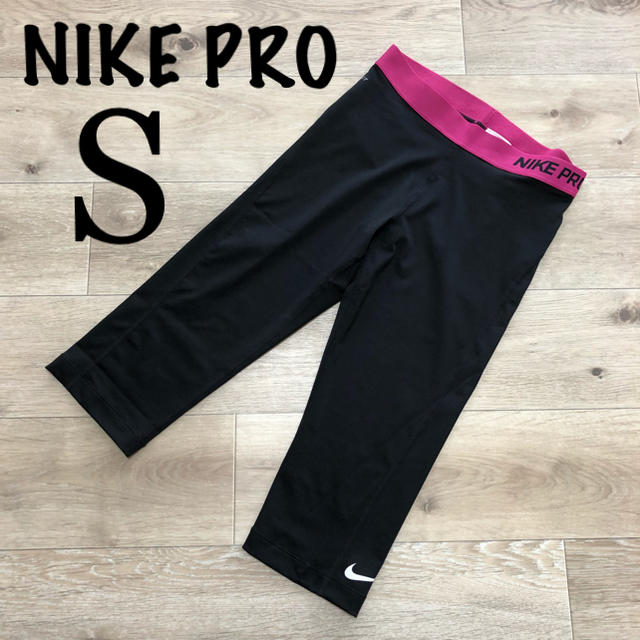 NIKE(ナイキ)のS ナイキプロ NIKE PRO レディース タイツ スパッツ レギンス レディースのレッグウェア(レギンス/スパッツ)の商品写真