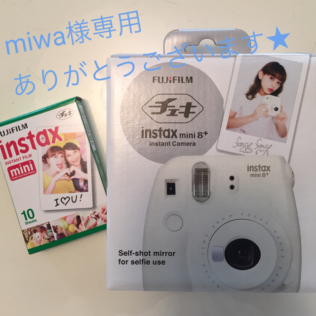 カメラチェキ instax mini8+