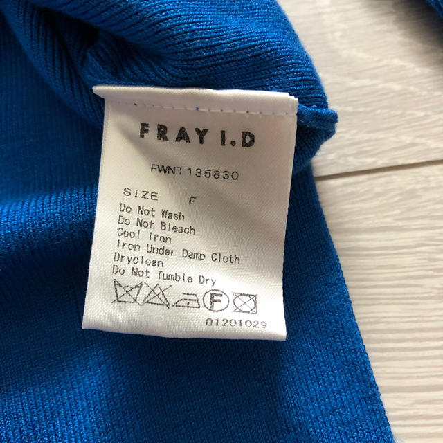 FRAY I.D(フレイアイディー)のFRAY I.D トップス レディースのトップス(ニット/セーター)の商品写真