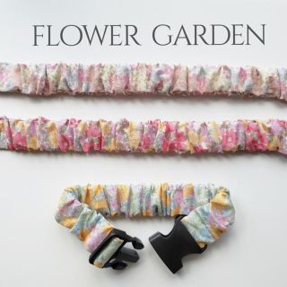 抱っこ紐収納バンド♡Flower Garden(抱っこひも/おんぶひも)