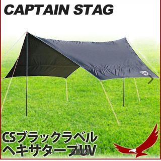 キャプテンスタッグ(CAPTAIN STAG)の値下げ‼︎  テント タープテント キャプテンスタッグ(テント/タープ)