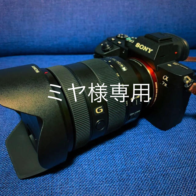 ミラーレス一眼SONY α7ⅲ ＋ SEL24105G ＋ BC-QZ1 等★ほぼ新品★