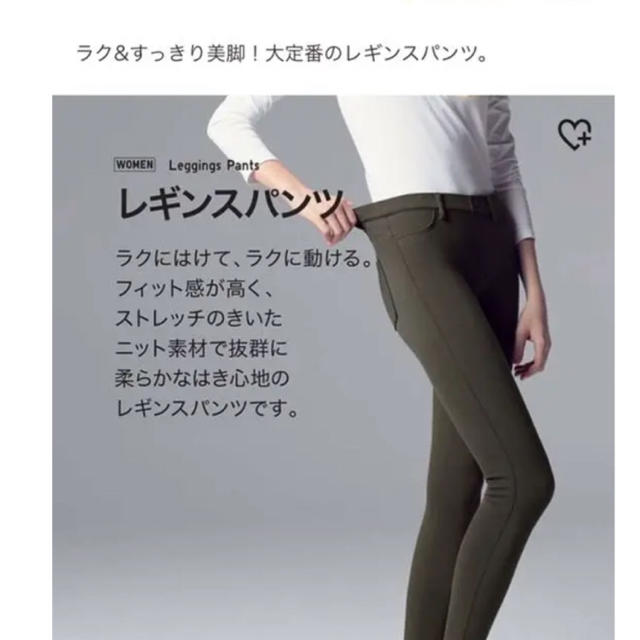 UNIQLO(ユニクロ)のUNIQLO＊ ユニクロ レギンスパンツ ブラック Sサイズ レディースのパンツ(スキニーパンツ)の商品写真