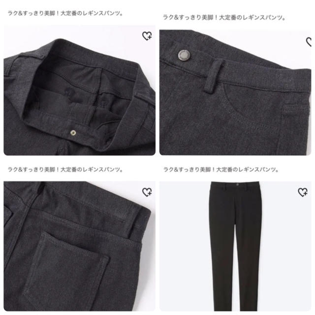 UNIQLO(ユニクロ)のUNIQLO＊ ユニクロ レギンスパンツ ブラック Sサイズ レディースのパンツ(スキニーパンツ)の商品写真