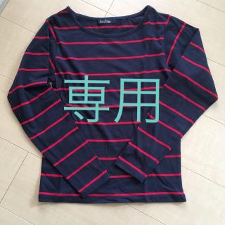 イーストボーイ(EASTBOY)のイーストボーイ ボーダーカットソー(Tシャツ/カットソー)