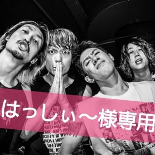 ワンオクロック(ONE OK ROCK)のはっしぃ～様専用ページ(キーホルダー/ストラップ)