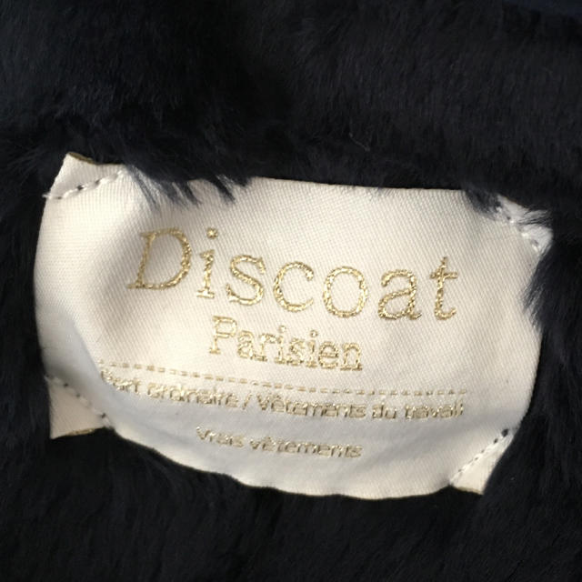 Discoat(ディスコート)の【最終値下げ】DISCOAT ディスコート フェイクムートン コート レディースのジャケット/アウター(ムートンコート)の商品写真