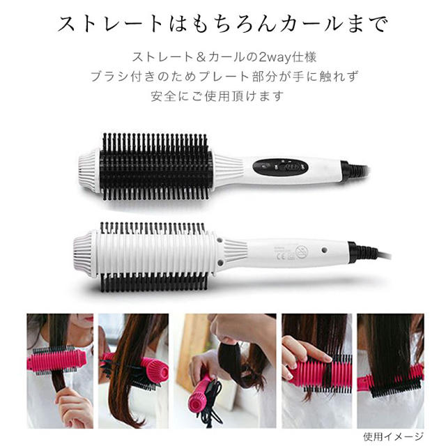 ブラシ アイロン ヘアアイロン ホットブロー 新品 コスメ/美容のヘアケア/スタイリング(ヘアブラシ/クシ)の商品写真