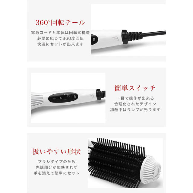 ブラシ アイロン ヘアアイロン ホットブロー 新品 コスメ/美容のヘアケア/スタイリング(ヘアブラシ/クシ)の商品写真