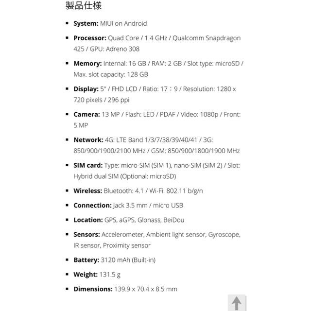 Xiaomi redmi 4a 1