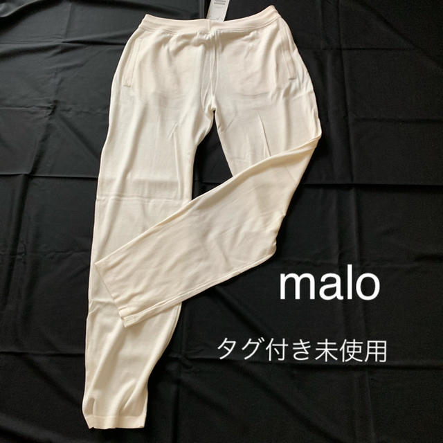 malo メンズ46 リラックスパンツ