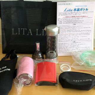 Lita 水素ボトル(その他)