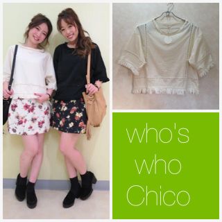 フーズフーチコ(who's who Chico)のきゃなん様専用二点(カットソー(半袖/袖なし))