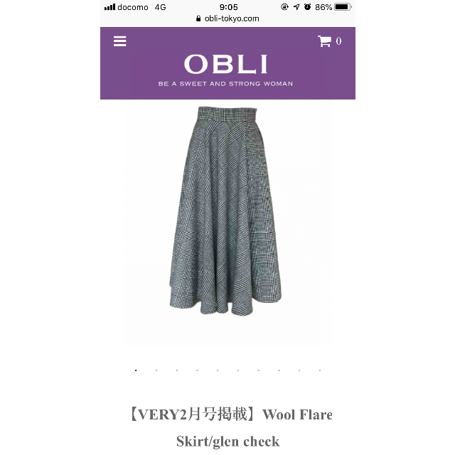 Chesty(チェスティ)の【9/30削除します】OBLI　Wool Flare Skirt グレー レディースのスカート(ロングスカート)の商品写真