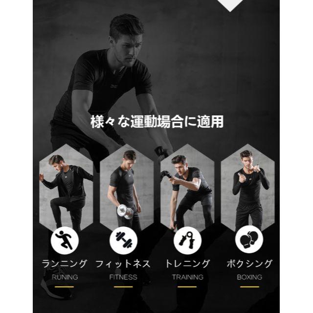 スポーツウェア 運動服 上下 5点セット メンズ BLACK+GRAY 送料無料 スポーツ/アウトドアのランニング(ウェア)の商品写真