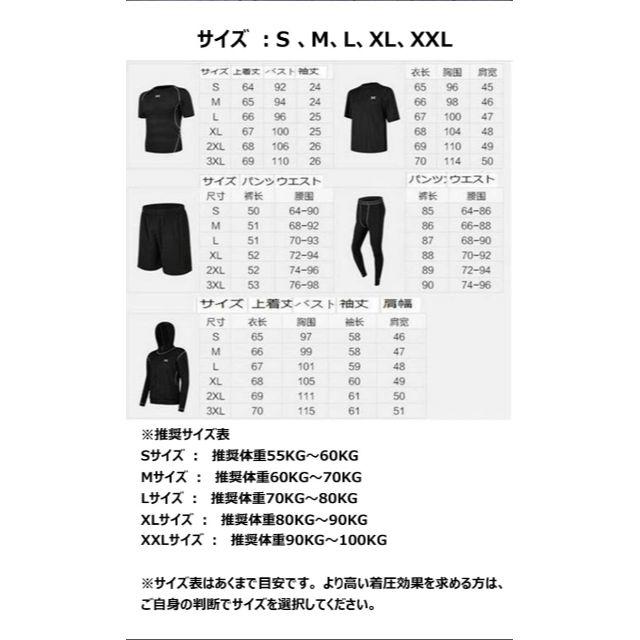 スポーツウェア 運動服 上下 5点セット メンズ BLACK+GRAY 送料無料 スポーツ/アウトドアのランニング(ウェア)の商品写真