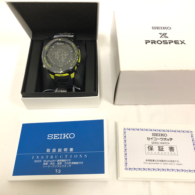 PROSPEX LAND TRACER LIMITED ED (SBEM005)-