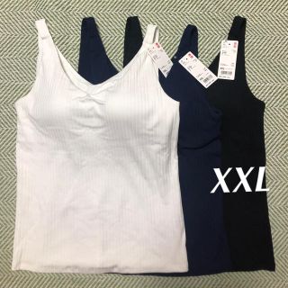 ユニクロ(UNIQLO)の新品＊ユニクロ  ブラトップ  ワイドリブブラタンクトップ  XXL  3点(タンクトップ)