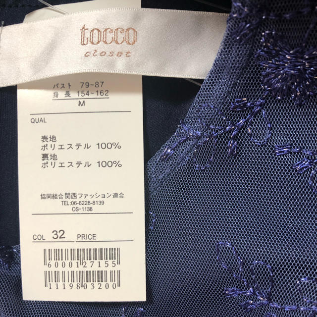 tocco(トッコ)のtocco フラワー レース ワンピース レディースのワンピース(ミニワンピース)の商品写真