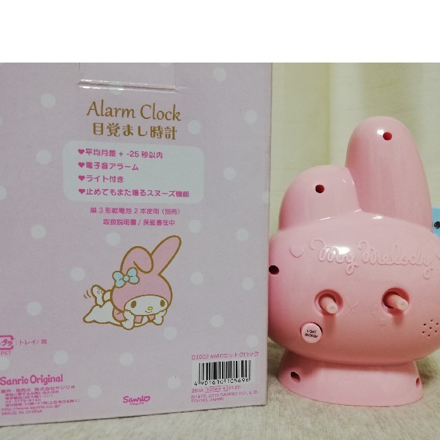 サンリオ - マイメロディ 目覚まし時計の通販 by きのこ's shop サンリオ - マイメロディ 目覚まし時計の通販 by きのこ's shop