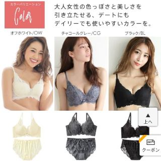 エメフィール(aimer feel)のカシュクールレース脇高ブラ&ショーツ(ブラ&ショーツセット)