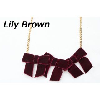 リリーブラウン(Lily Brown)のR-20 Lily Brown リリーブラウン リボン ネックレス ワインレッド(ネックレス)