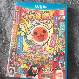 太鼓の達人 特盛り！ ソフト単品版(家庭用ゲームソフト)