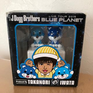 サンダイメジェイソウルブラザーズ(三代目 J Soul Brothers)の岩田剛典 岩ちゃん 目覚まし時計 BLUE PLANET ツアー メンプロ(男性タレント)