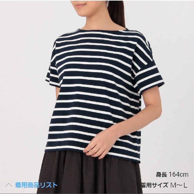 MUJI (無印良品)(ムジルシリョウヒン)の無印 ボートネック ワイド Tシャツ 半袖 ネイビー レディースのトップス(Tシャツ(半袖/袖なし))の商品写真