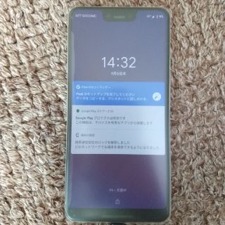 エヌティティドコモ(NTTdocomo)のGoogle pixel3 XL 128GB docomo simフリー 未使用(スマートフォン本体)