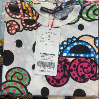 ヒステリックミニ(HYSTERIC MINI)のJUSTICE様専用 ヒスミニセット(Tシャツ/カットソー)