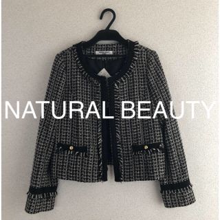 エヌナチュラルビューティーベーシック(N.Natural beauty basic)のNATURAL BEAUTY BASIC のノーカラージャケット(ノーカラージャケット)