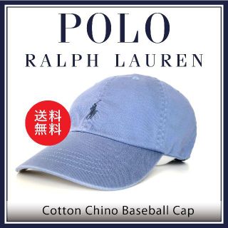 ポロラルフローレン(POLO RALPH LAUREN)の新品 未使用 ポロ ラルフローレン ポニー キャップ ブルー N118(キャップ)