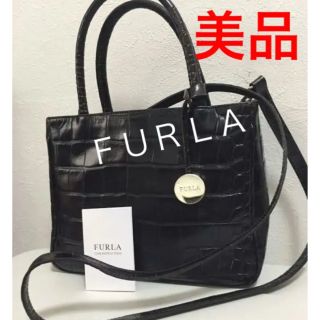 フルラ(Furla)の美品 フルラ 高級レザー 2way ショルダーバック 本革(ショルダーバッグ)