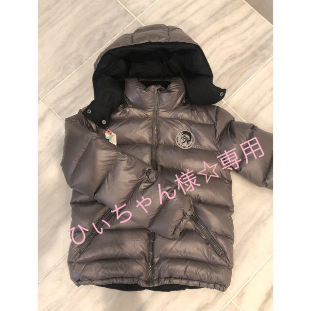 DIESEL(ディーゼル)のDIESEL☆ダウンジャケット キッズ/ベビー/マタニティのキッズ服男の子用(90cm~)(ジャケット/上着)の商品写真