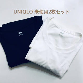ユニクロ(UNIQLO)の送料無料。新品未使用UNIQLOロンT2枚セット(Tシャツ(半袖/袖なし))