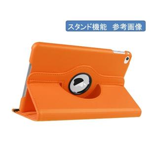 iPad mini/mini2/mini3 オレンジ 360度回転 ケース(iPadケース)