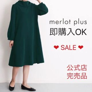 メルロー(merlot)のメルローワンピース(ひざ丈ワンピース)