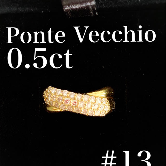 PonteVecchio(ポンテヴェキオ)のポンテヴェキオ  ダイヤモンド パヴェリング レディースのアクセサリー(リング(指輪))の商品写真