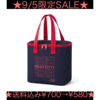 サンリオ(サンリオ)のHello Kitty♡HAPPY SUMMER!保冷バッグ(弁当用品)
