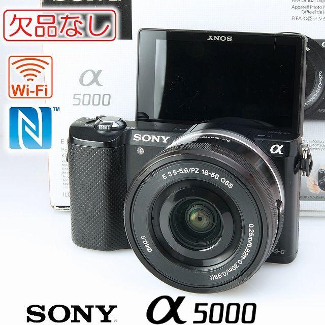 yu-ton様専用 SD無 欠品なし☆Wi-Fi SONY α5000 レンズキ yu-ton様専用 SD無 欠品なし☆Wi-Fi SONY α5000 レンズキ
