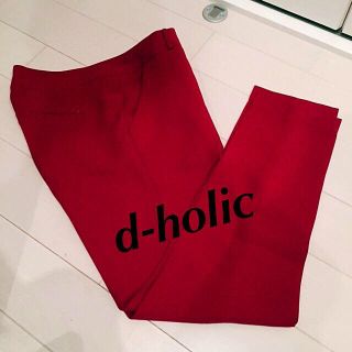 ディーホリック(dholic)のd-holic 赤スラックス(その他)