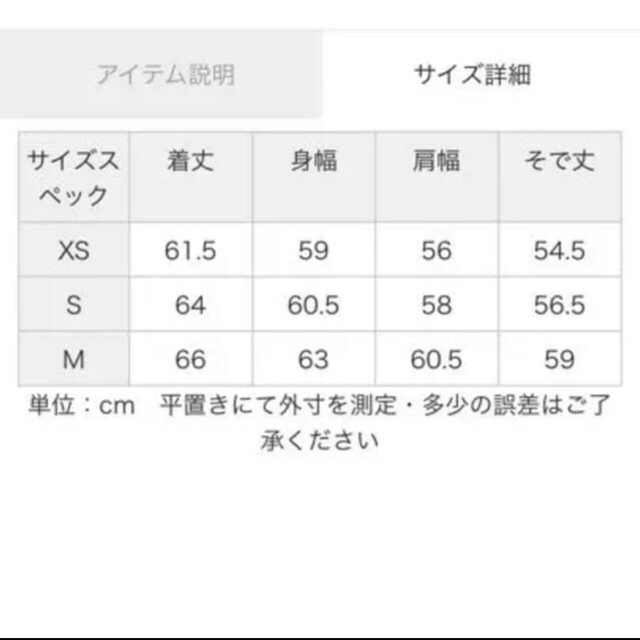 SUNSEA(サンシー)のyoke ドリズラージャケット メンズのジャケット/アウター(その他)の商品写真