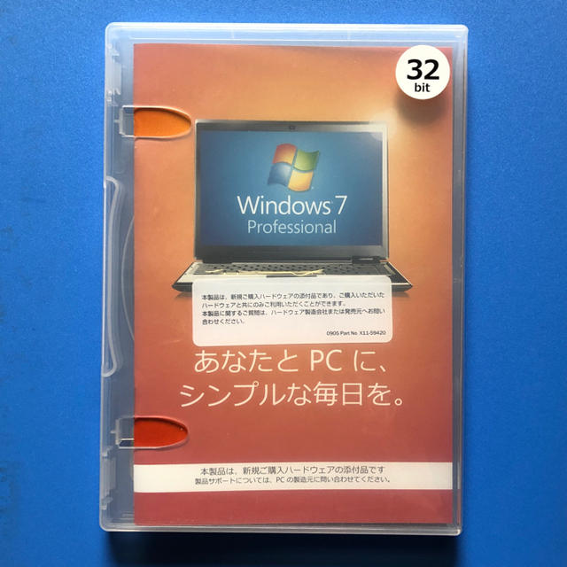 Windows 7 Professional 32bit