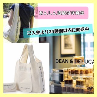 ディーンアンドデルーカ(DEAN & DELUCA)の紙袋付きDEAN&DELUCAナチュラルエコバッグショッピングバッグトートバッグ(エコバッグ)