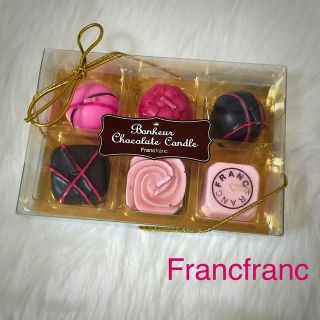 フランフラン(Francfranc)のFrancfranc キャンドルset(その他)